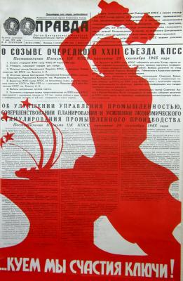1965 Soviet economic reform